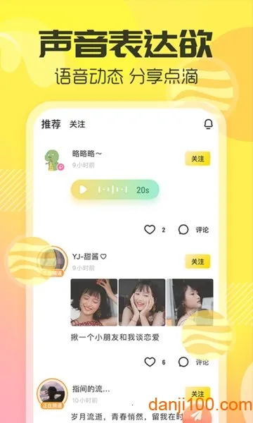 YY(ֱƽ̨)v8.61.1 ٷͼ