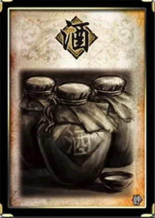 三国杀最新手机版 三国杀最新手机版