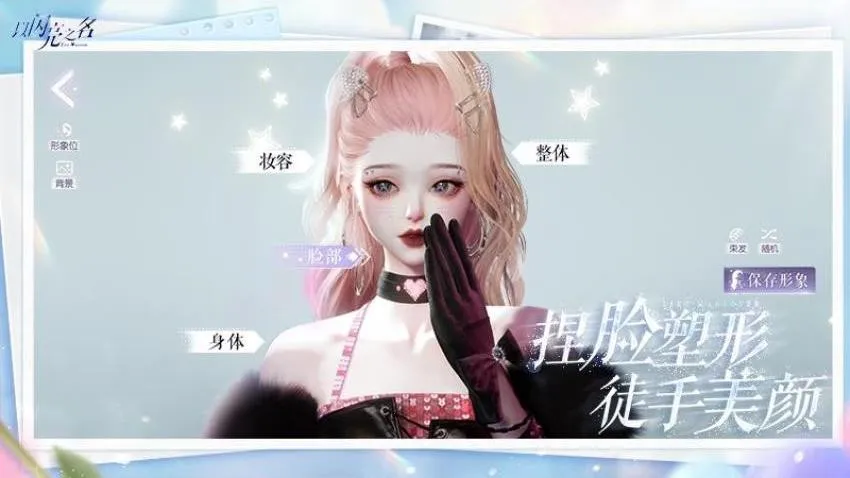 ֮(3DװϷ)v2.3.3 Ѱͼ