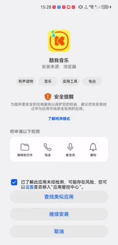 酷我音乐(免费音乐畅听) 酷我音乐(免费音乐畅听)