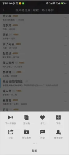 酷我音乐(免费音乐畅听) 酷我音乐(免费音乐畅听)