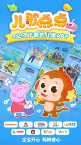 2025°汾v4.7.0 ٷͼ