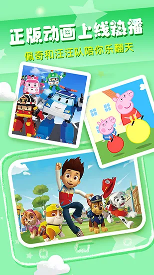 2025°汾v4.7.0 ٷͼ