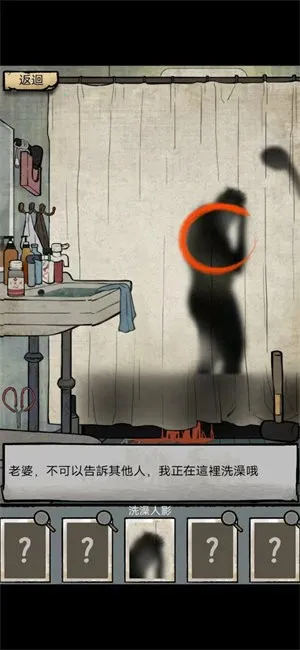 ̸ʵ¼׿ֻv1.0.6 ֻͼ