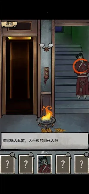 ̸ʵ¼׿ֻv1.0.6 ֻͼ