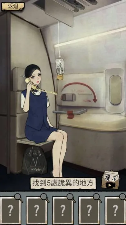 ̸ʵ¼׿ֻv1.0.6 ֻͼ