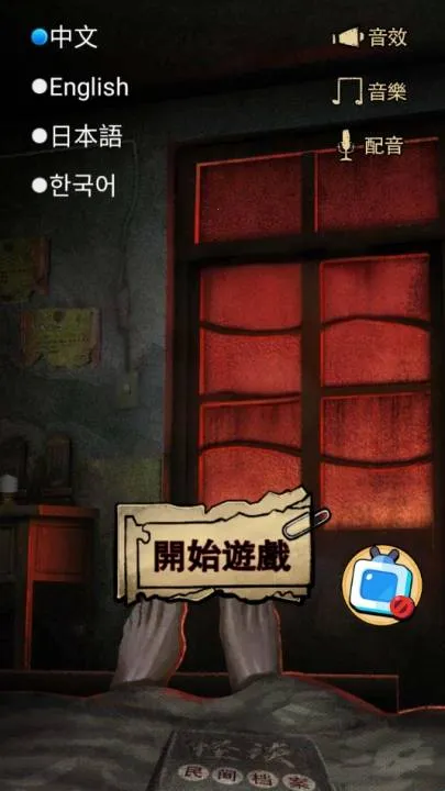 ̸ʵ¼׿ֻv1.0.6 ֻͼ