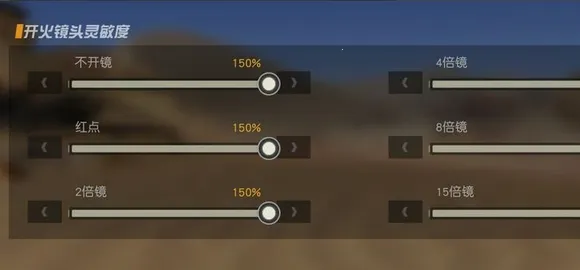 荒野行动(多人射击游戏) 荒野行动(多人射击游戏)