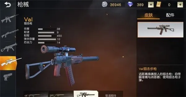 荒野行动(多人射击游戏) 荒野行动(多人射击游戏)