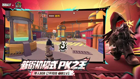 㳦ɶ(㳦ɶϷ)v19.17 ֻͼ