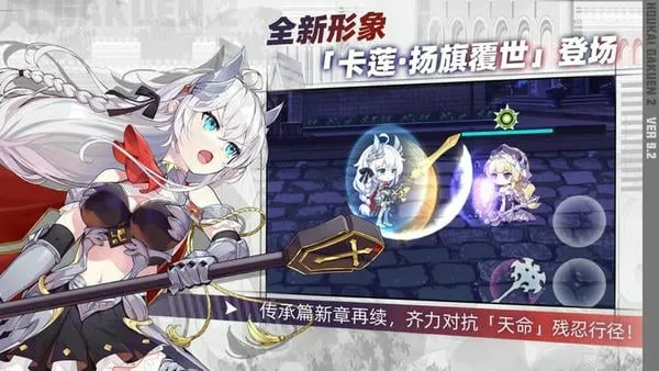 ѧ԰22025ذװv12.2.8 ֻͼ