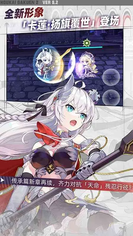 ѧ԰22025ذװv12.2.8 ֻͼ