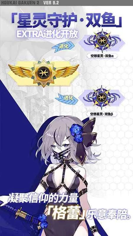 ѧ԰22025ذװv12.2.8 ֻͼ