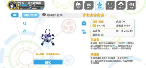 崩坏学园22025下载安装 崩坏学园22025下载安装