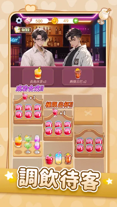 Ķ(ϳɾӪϷ)v1.0.5 ֻͼ