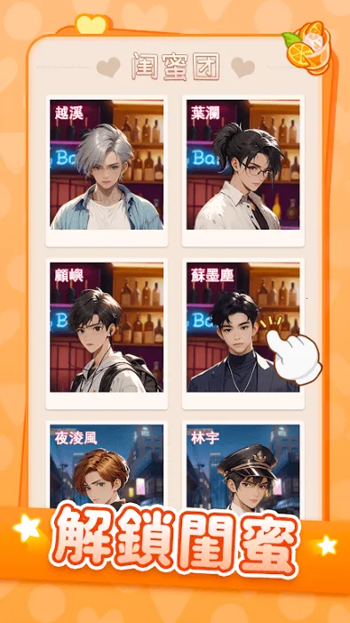 Ķ(ϳɾӪϷ)v1.0.5 ֻͼ