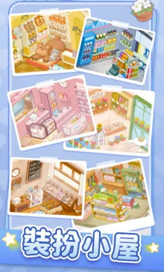 Ķ(ϳɾӪϷ)v1.0.5 ֻͼ