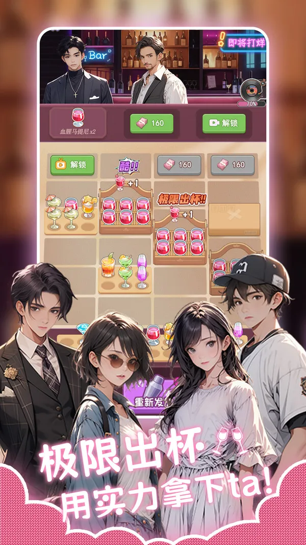 Ķ(ϳɾӪϷ)v1.0.5 ֻͼ