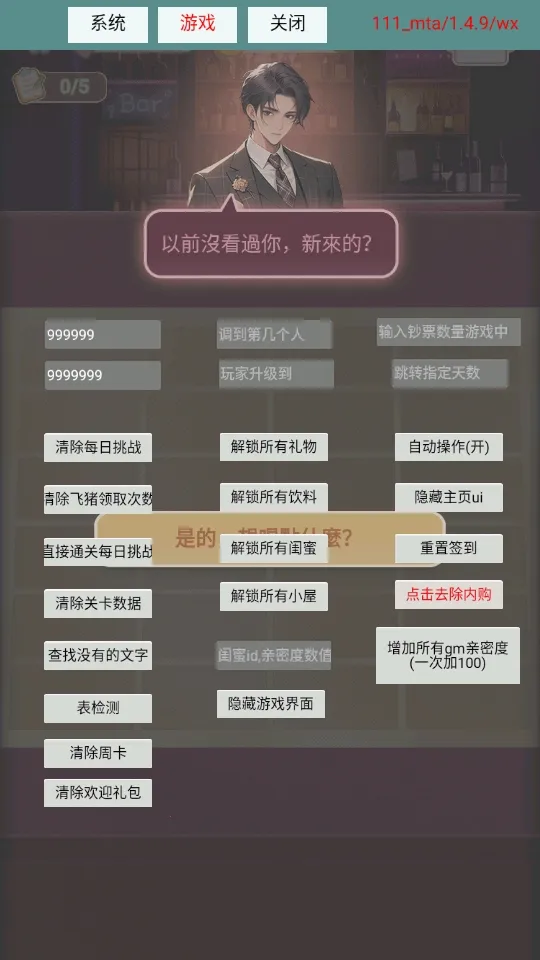 心动的生活(合成经营游戏) 心动的生活(合成经营游戏)