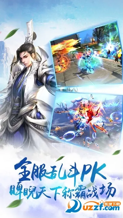 Ϸ2025ٷ°汾v5.4.1.1 ٷͼ