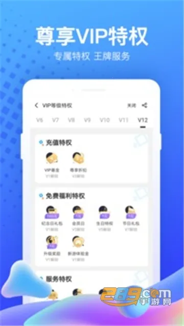 果盘游戏2025官方最新版本 果盘游戏2025官方最新版本