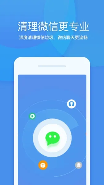 360ʦ(ֻ)v8.7.3 ٷͼ