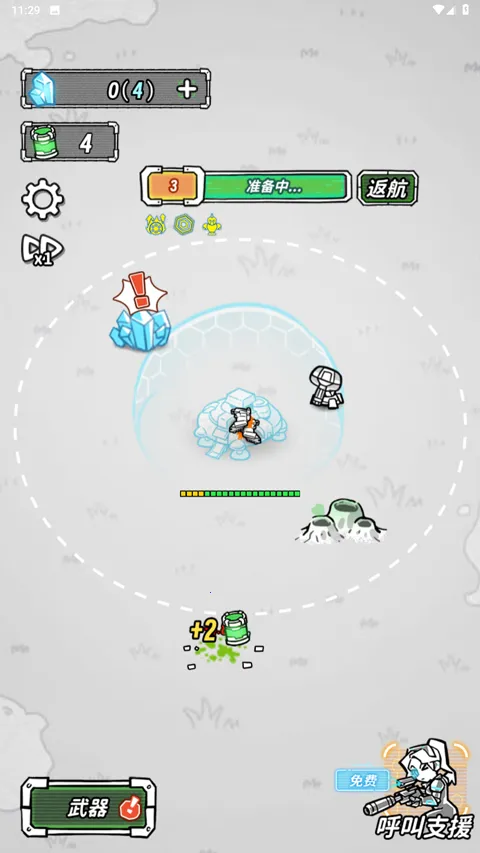 星际塔防(星际塔防游戏) 星际塔防(星际塔防游戏)