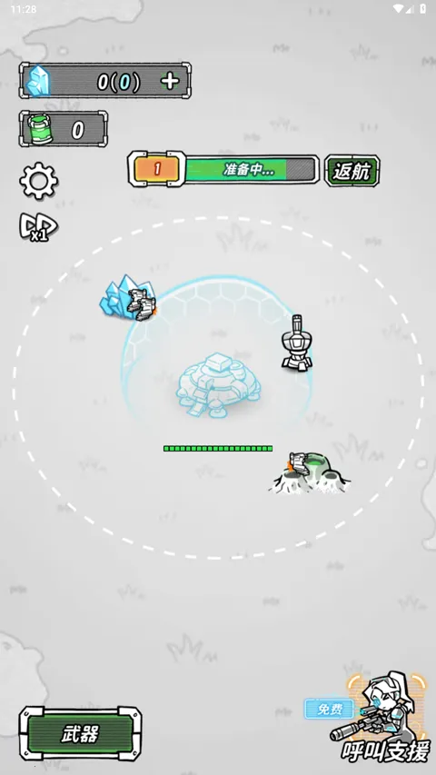 星际塔防(星际塔防游戏) 星际塔防(星际塔防游戏)