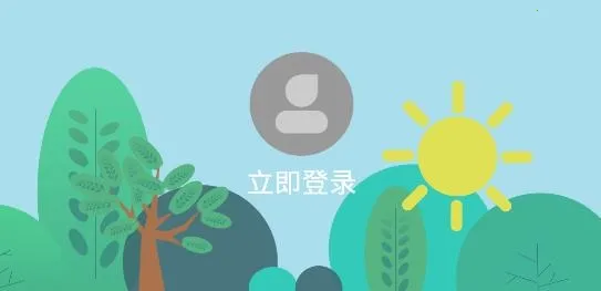 365天气王2025最新版本 365天气王2025最新版本