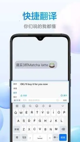 ٶ뷨׿ֻv13.0.15.20 Ѱͼ