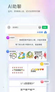 ٶ뷨׿ֻv13.0.15.20 Ѱͼ