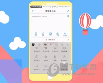 百度输入法安卓版手机版 百度输入法安卓版手机版