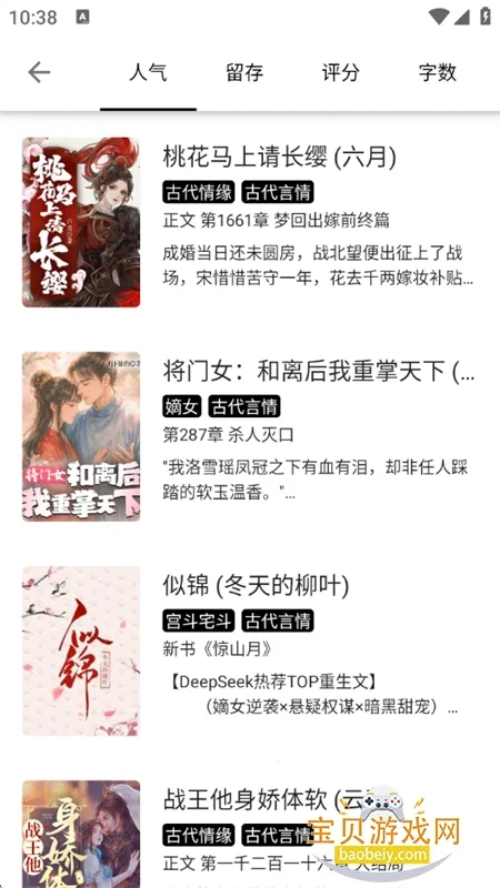 С˵(С˵Ķ)v3.3.0 Ѱͼ