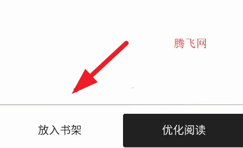 轻阅小说(小说阅读器) 轻阅小说(小说阅读器)
