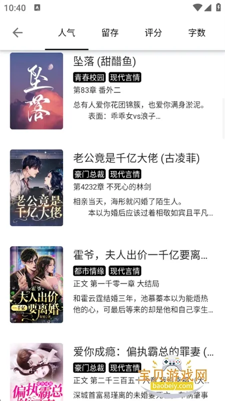 С˵(С˵Ķ)v3.3.0 Ѱͼ