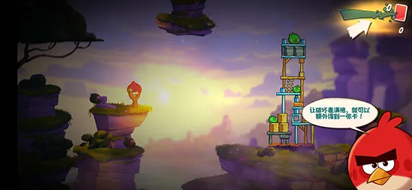 愤怒的小鸟2最新手机版 愤怒的小鸟2最新手机版