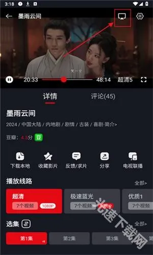 网飞猫最新手机版 网飞猫最新手机版