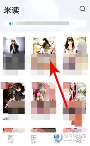 米读小说2025官方最新版本 米读小说2025官方最新版本