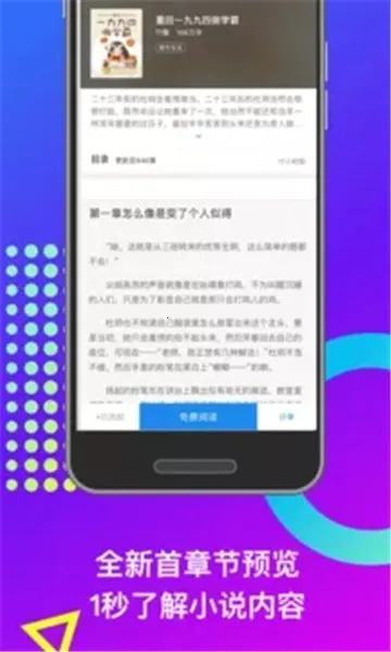 ׶С˵2025ٷ°汾v5.69.0.0723.1200 ׿ͼ