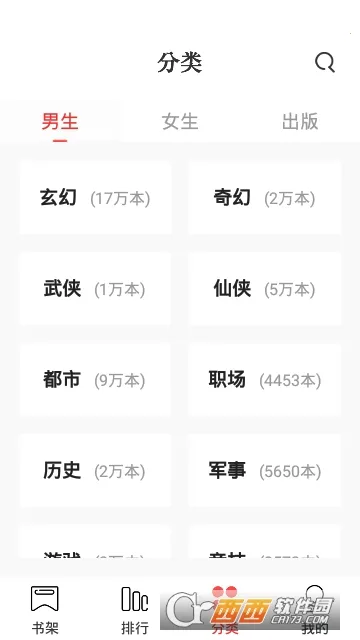 ׶С˵2025ٷ°汾v5.69.0.0723.1200 ׿ͼ