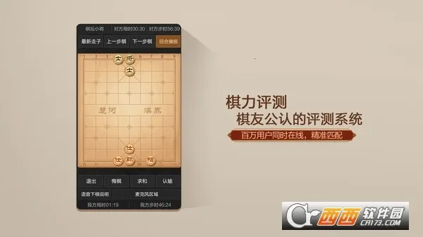 (սƽ̨)v4.2.4.8 ٷͼ