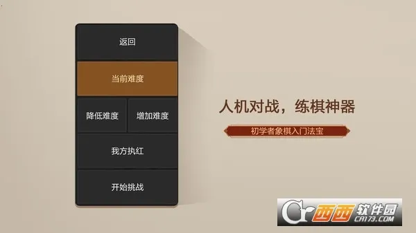 (սƽ̨)v4.2.4.8 ٷͼ