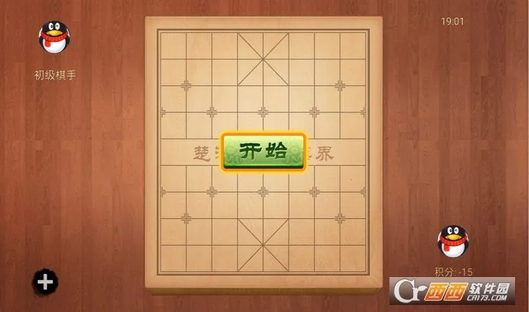 (սƽ̨)v4.2.4.8 ٷͼ