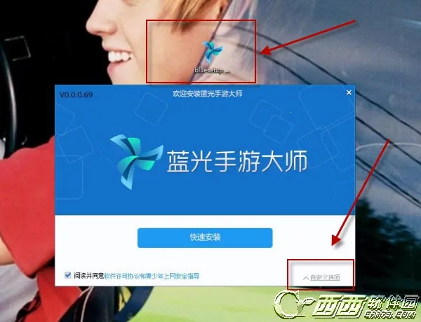 天天象棋(象棋对战平台) 天天象棋(象棋对战平台)