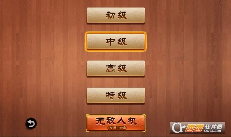 (սƽ̨)v4.2.4.8 ٷͼ