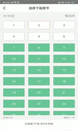 腾讯动漫(漫画阅读) 腾讯动漫(漫画阅读)