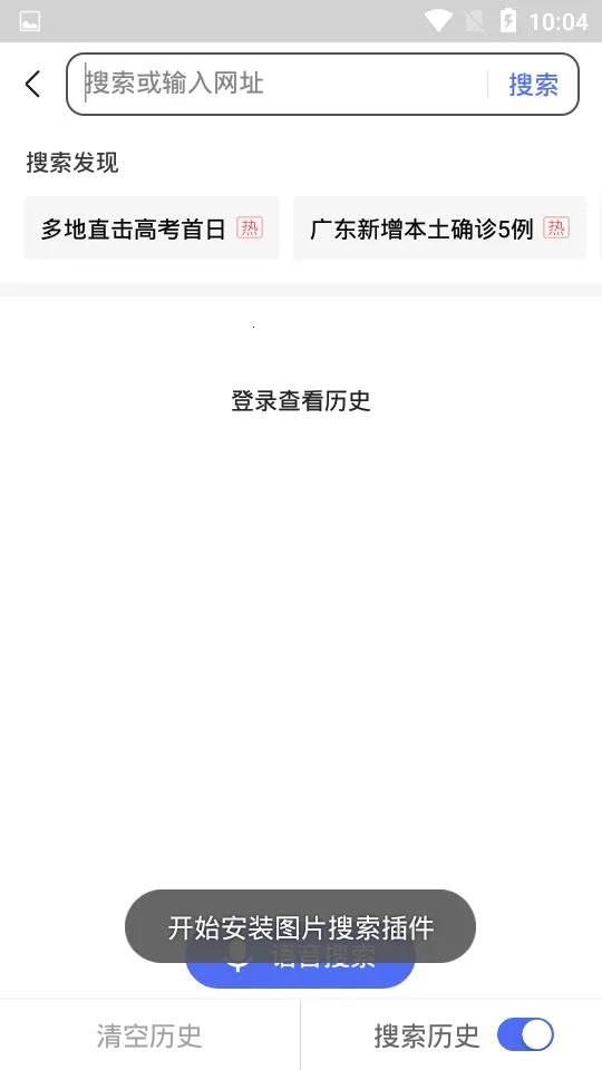 ٶ(๦)v6.59.0.30 Ѱͼ