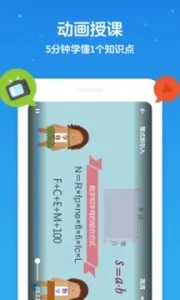 ѧ(ѧѧϰ)v7.93.0 ׿ͼ