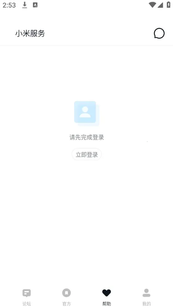 С׿ֻv4.5.20230727 ׿ͼ