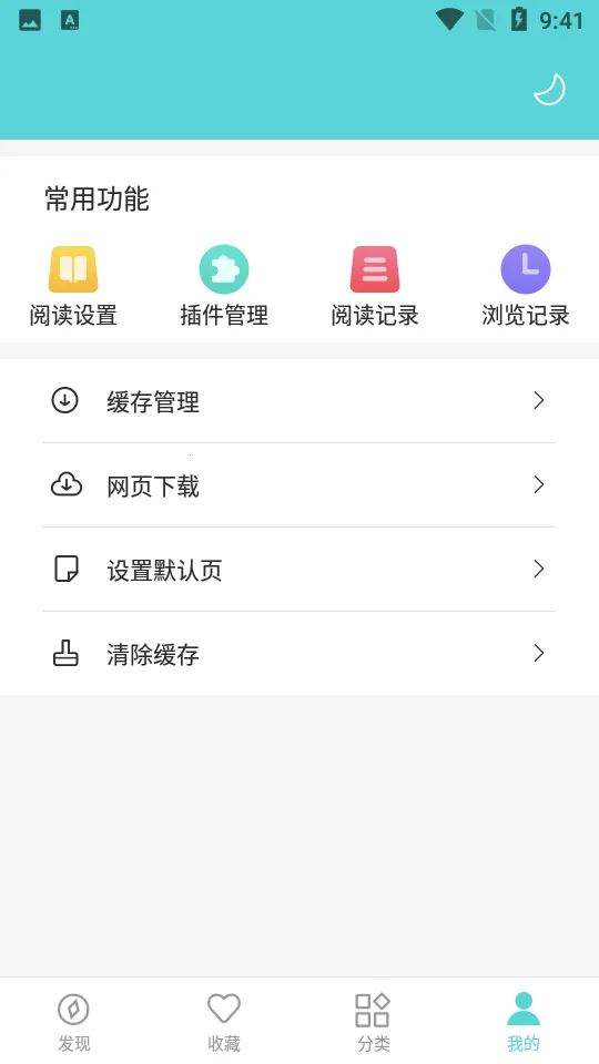 ӣС˵(С˵Ķ)v3.9.4 ׿ͼ